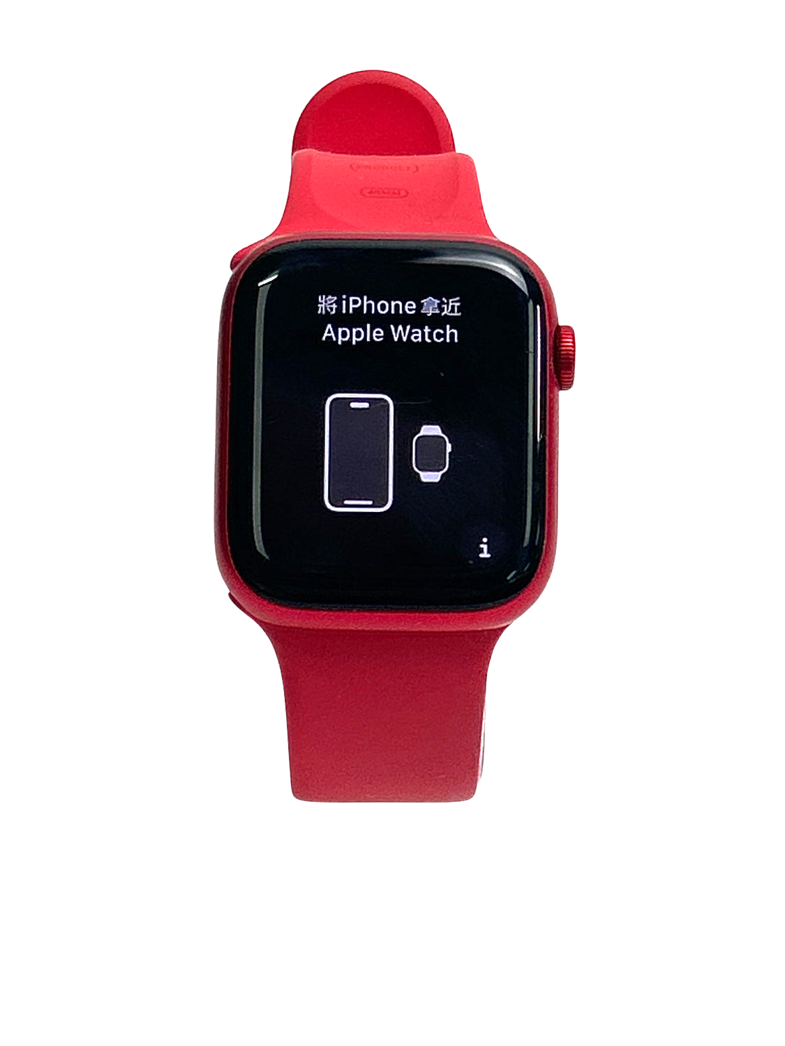 Background removed and adjusted image